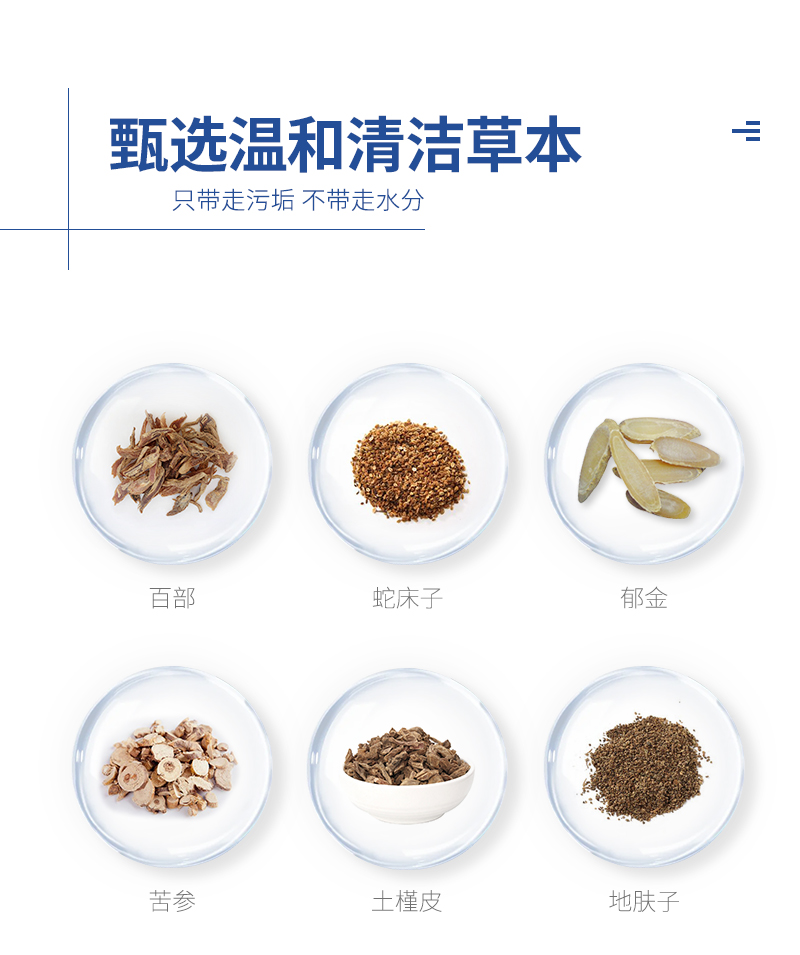 姬时代女性妇科洗液私密内置抑菌去异味私处清洁洗液慕斯(图4)