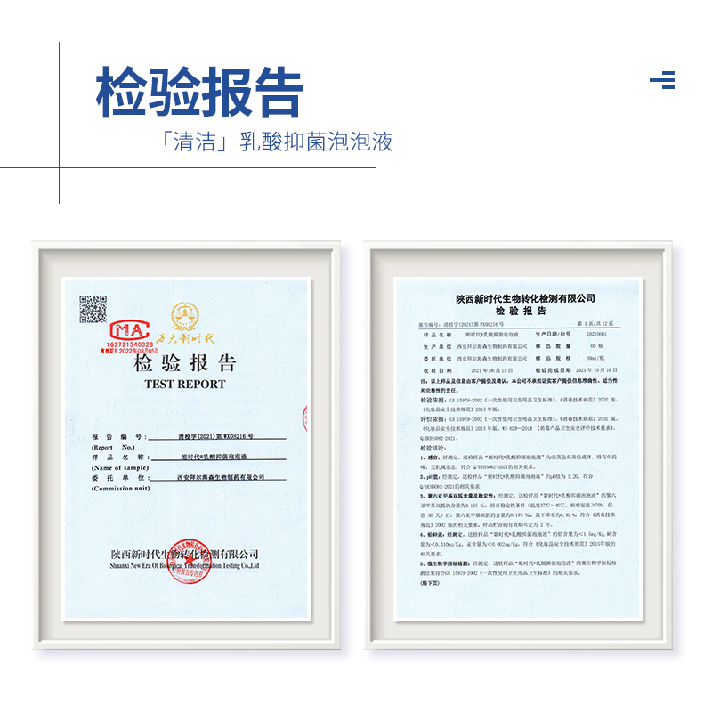 姬时代女性妇科洗液私密内置抑菌去异味私处清洁洗液慕斯(图6)