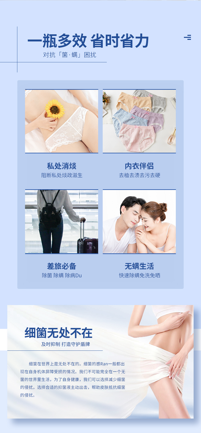 姬时代现货女性私处清洁喷雾芦荟抑菌私密清洁护理免洗抑菌喷雾(图4)