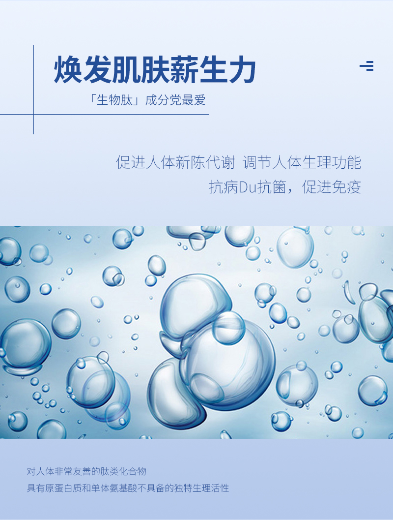 姬时代现货女性私处清洁喷雾芦荟抑菌私密清洁护理免洗抑菌喷雾(图6)