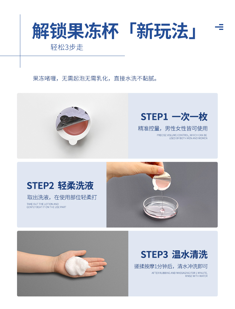姬时代私处洗液抑菌外用清洁女性粉嫩私处去黑色素妇科洗液(图8)