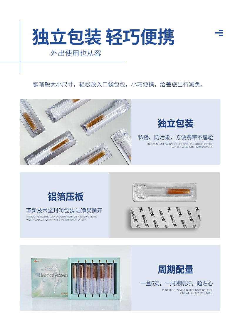 厂家直销姬时代妇科凝胶私处抑菌护理凝胶私密嫤润抑菌凝胶妇科(图6)