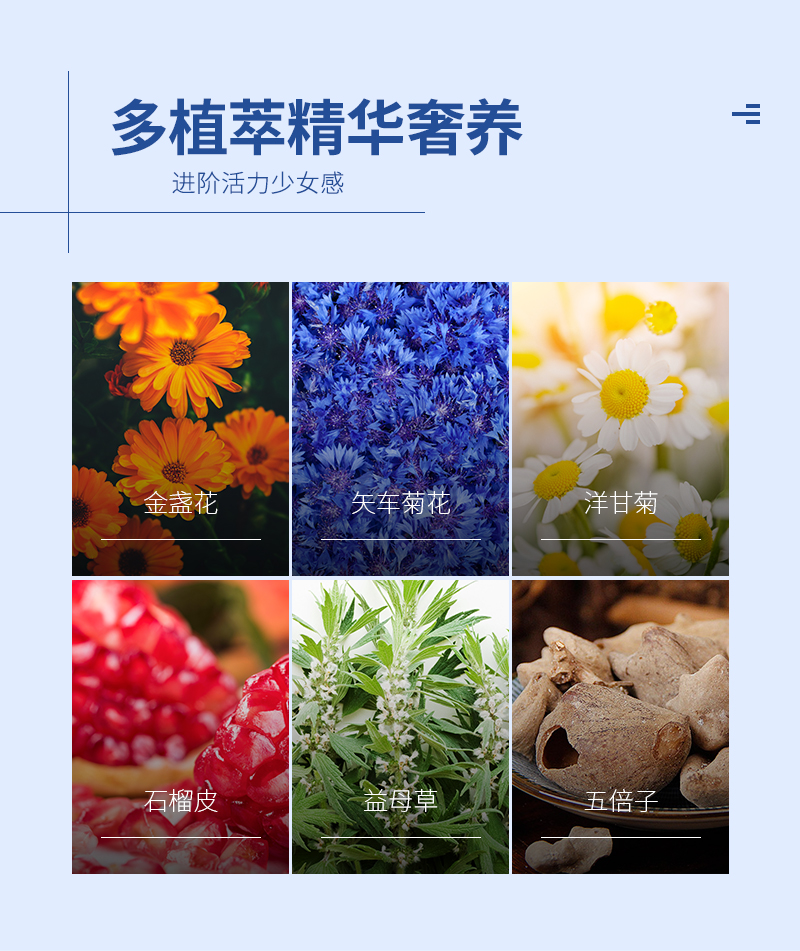厂家直销姬时代妇科凝胶私处抑菌护理凝胶私密嫤润抑菌凝胶妇科(图5)