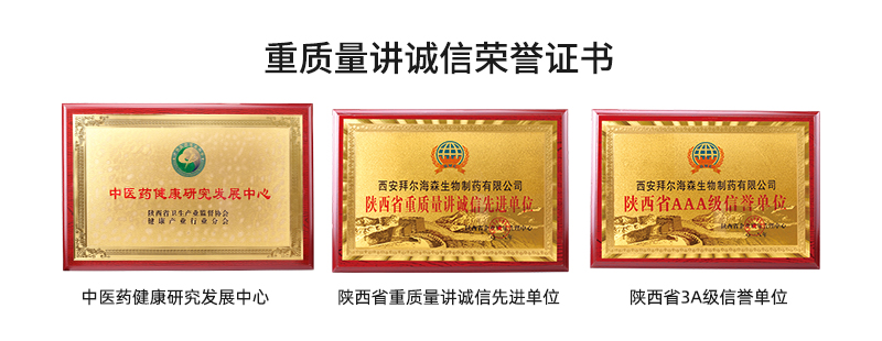 妇科凝胶OEM代工厂怎么找？(图2)